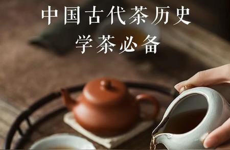 你是否尝试过“茶”的美妙滋味？