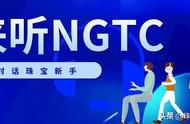 NGTC专业解读：绿松石产地的秘密与魅力