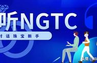 绿松石产地报告——NGTC专家深度解析