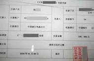 揭秘“泰山玉”骗局，警方教你如何避免成为受害者