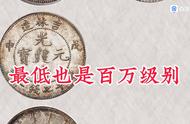 银元收藏界焦点：2022年成交价格刷新历史记录