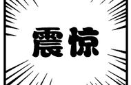 专家鉴定证实：北京现存的《兰亭序》是真迹