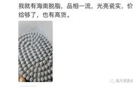 五颗星杀伤力的伪极品星月菩提，它的存在有何意义？