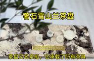 赠友首选：顶级材料打造豪华品质的奢石茶盘