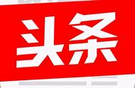 玉林耀缘国画石馆盛大开业，今日头条全程直击