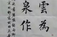 每日领悟一字：从“云”中汲取智慧（734期特别策划）