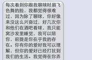 小灵分享与女友的观赛协议：兼顾爱情与兴趣