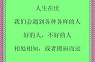 如何选择合适的人生伴侣共度晚年？