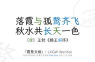 探索基于FONTWORKS的Klee One字体开源之旅，感受中文设计的魅力