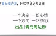 山东古村落风光：我亲身经历了两个，你去过哪里？