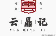 新中式logo中的中国印章：文化符号的新时代诠释