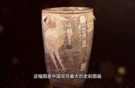 新石器时代鹳鱼石斧图陶缸：国宝级彩绘珍品赏析