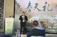 豫茶在中茶黄山公司信阳毛尖推荐会上的分析