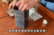 品味武夷岩茶：肉桂茶的独特香气