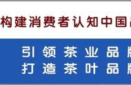 金芽茶品牌在2022年的消费者认知度：TOP50影响力排名揭晓