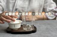 金骏眉红茶的高价之谜：一斤10000元，是需求还是供给？