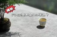 新手指南：六大茶类的全面解读，看看有没有你家乡的茶？