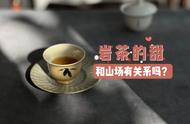 武夷岩茶的甜度揭秘：三个真相让你豁然开朗