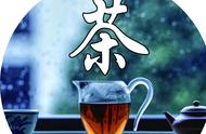 中国绿茶之窗：25种绿茶的精彩呈现