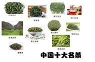 你知道茶叶的种类有多少种吗？