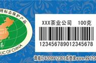 南京雨花茶地理标志申领在2019年度正式展开