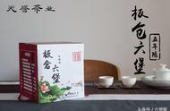 「茶评分享」天誉六堡茶五年陈板仓版全面解析