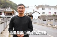 黄山毛峰的寻根之旅：充川还是充头源？