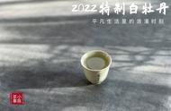 村姑陈带你探索白茶与绿茶口感差异的工艺根源