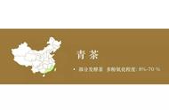 茶叶之美：青茶（乌龙茶）篇——六大茶类的风采展示