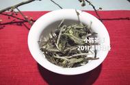 一分钟教你如何优雅地冲泡白茶散茶和饼茶！