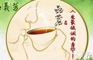 人生低調奢華：品茗的艺术与哲学