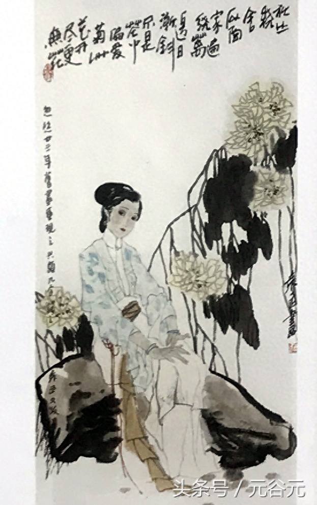 国画艺术欣赏：人物作品选辑