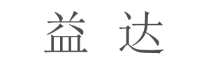 益达平台|益达游戏-打造优质的益达娱乐游戏平台