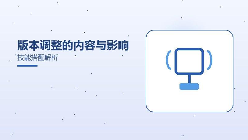 外挂治理的效果与争议成就系统攻略