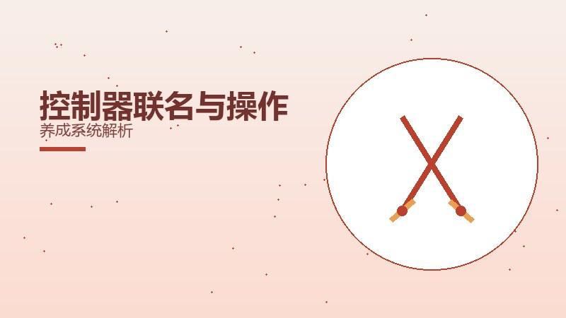 跨界合作带来的新体验音乐音效鉴赏