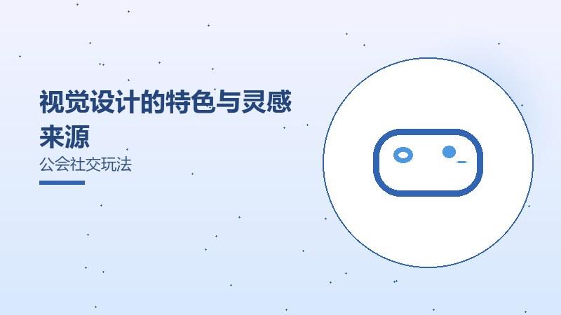 周边市场与用户收藏剧情深度解读
